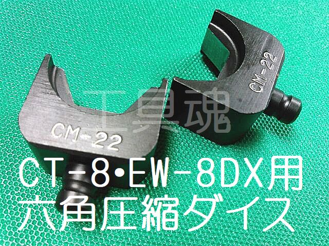 カクタス製品通販プロショップ工具魂