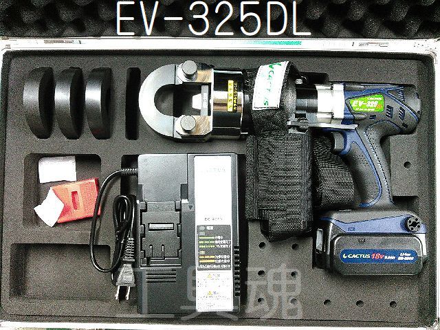 カクタス圧着工具クリンプボーイEV-325DL型