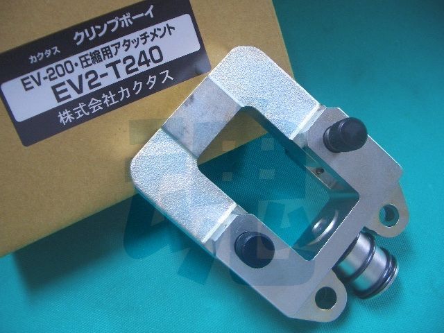 カクタスアタチメントT型ダイスセット