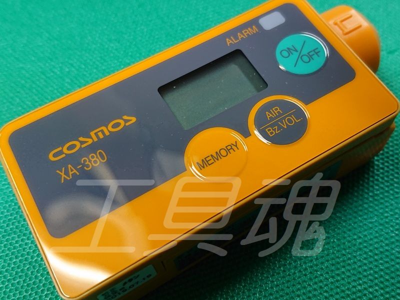新コスモス電機 ポケット型可燃性ガス検知器 XA-380