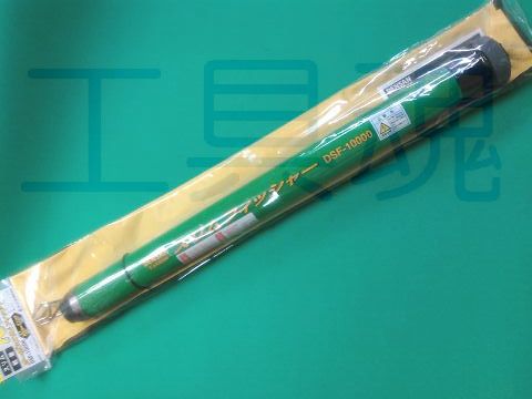 デンサン カーボンスリムフィッシャー 10m【廃盤】