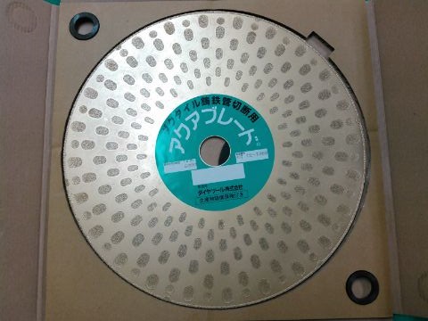 三京ダイヤモンド ダイヤモンドカッター ＦＳ２０００ 鋳鉄管切断用 外