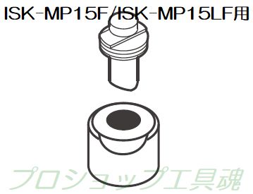 育良精機 ミニパンチャー替刃ISK-MP15F、ISK-MP15LF用