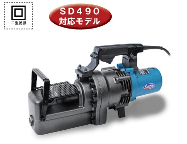 オグラOgura電動油圧式鉄筋切断機（バーカッター）HBC-232