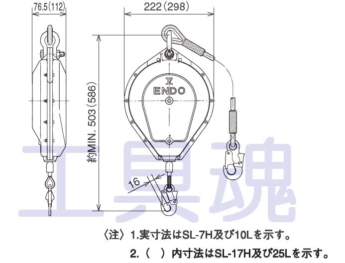 遠藤工業 (ENDO) アルミボディ セルフロック 【使用荷重30〜120kg/ロープ長35m】 SL-35H