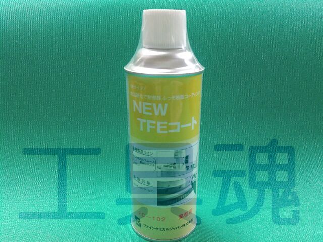 ファインケミカルジャパンニューTEFコート FC-102