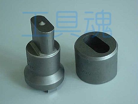 福井機工商会藤村鐵工所用長穴ポンチ・ダイス