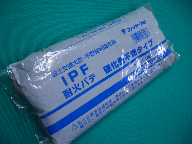 因幡電工耐火パテの通販(株)日工のプロショップ工具魂