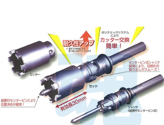ミヤナガ太陽光発電PV瓦用コアドリル ポリクリックシリーズ