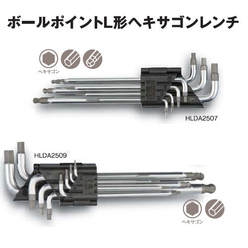 京都機械工具/KTC 樹脂柄ボールポイントヘキサゴンドライバセット［10