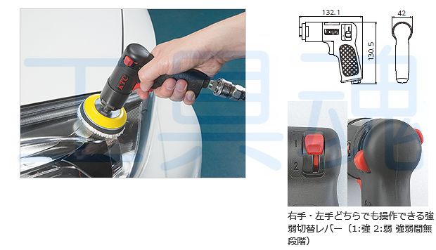 KTC 京都機械工具 エアー式 ポリッシャー JAP120