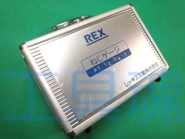 REX レッキス ねじゲージ 20A 473011