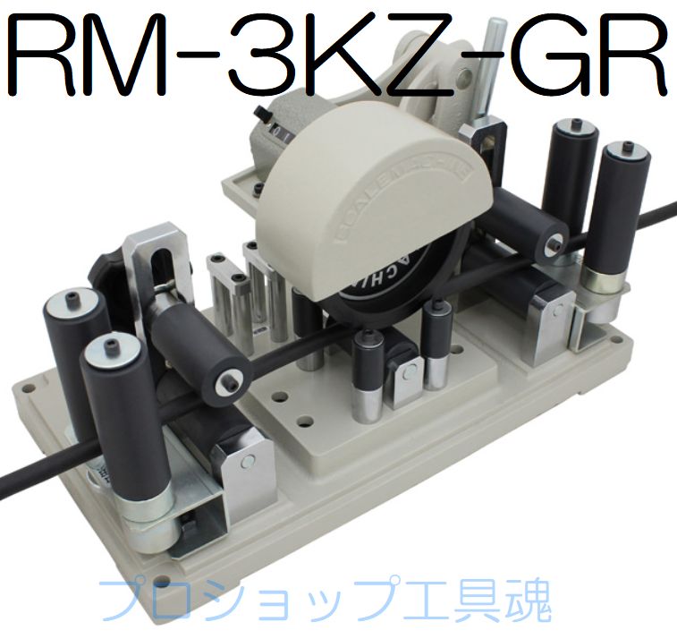 海外 【値下げ】六光電業ケーブル測長機 [RM-2KZ] 各種パーツ
