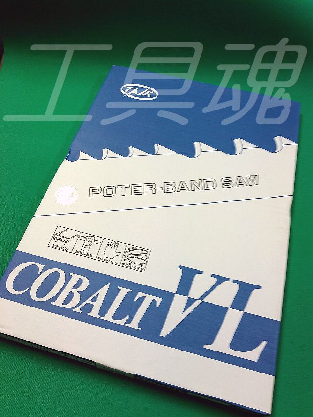 谷口工業 ポータブルバンドソー替刃 13×0.65×1635 コバルトVL （5本入り）