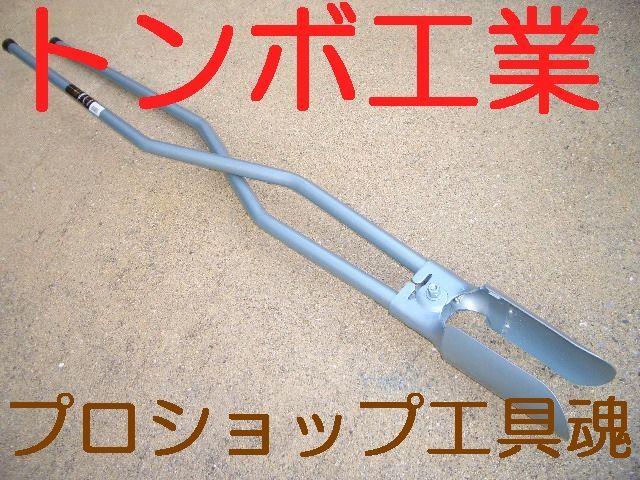 トンボ 深穴ポストホールディガー