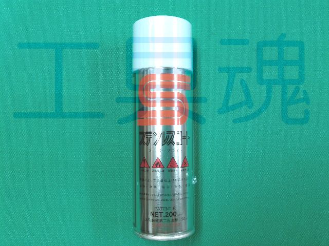 ユニテックunitec装飾用sb 0aステンレスコートスプレー